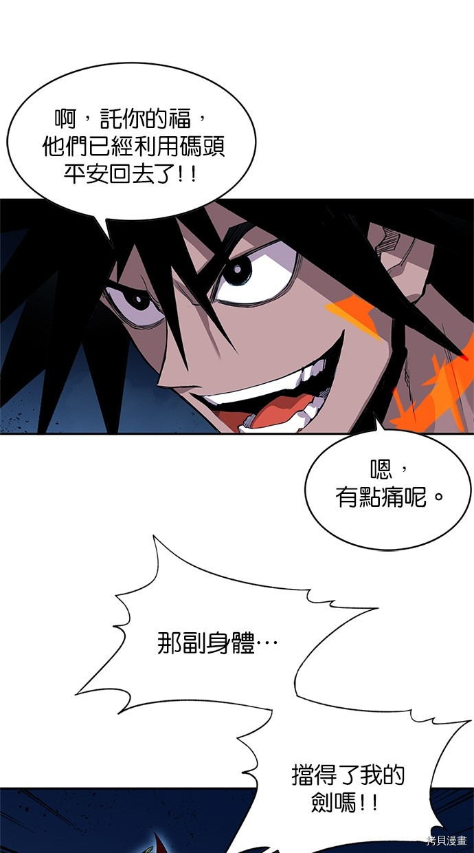 热练战士[拷贝漫画]韩漫全集-第2季76話无删减无遮挡章节图片 