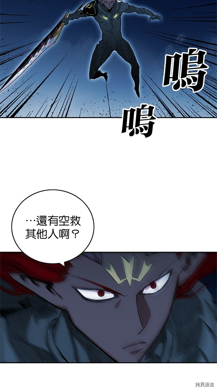 热练战士[拷贝漫画]韩漫全集-第2季76話无删减无遮挡章节图片 