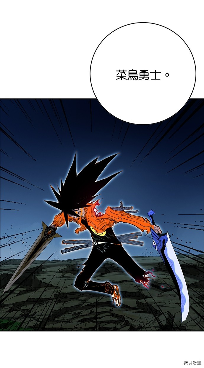 热练战士[拷贝漫画]韩漫全集-第2季76話无删减无遮挡章节图片 
