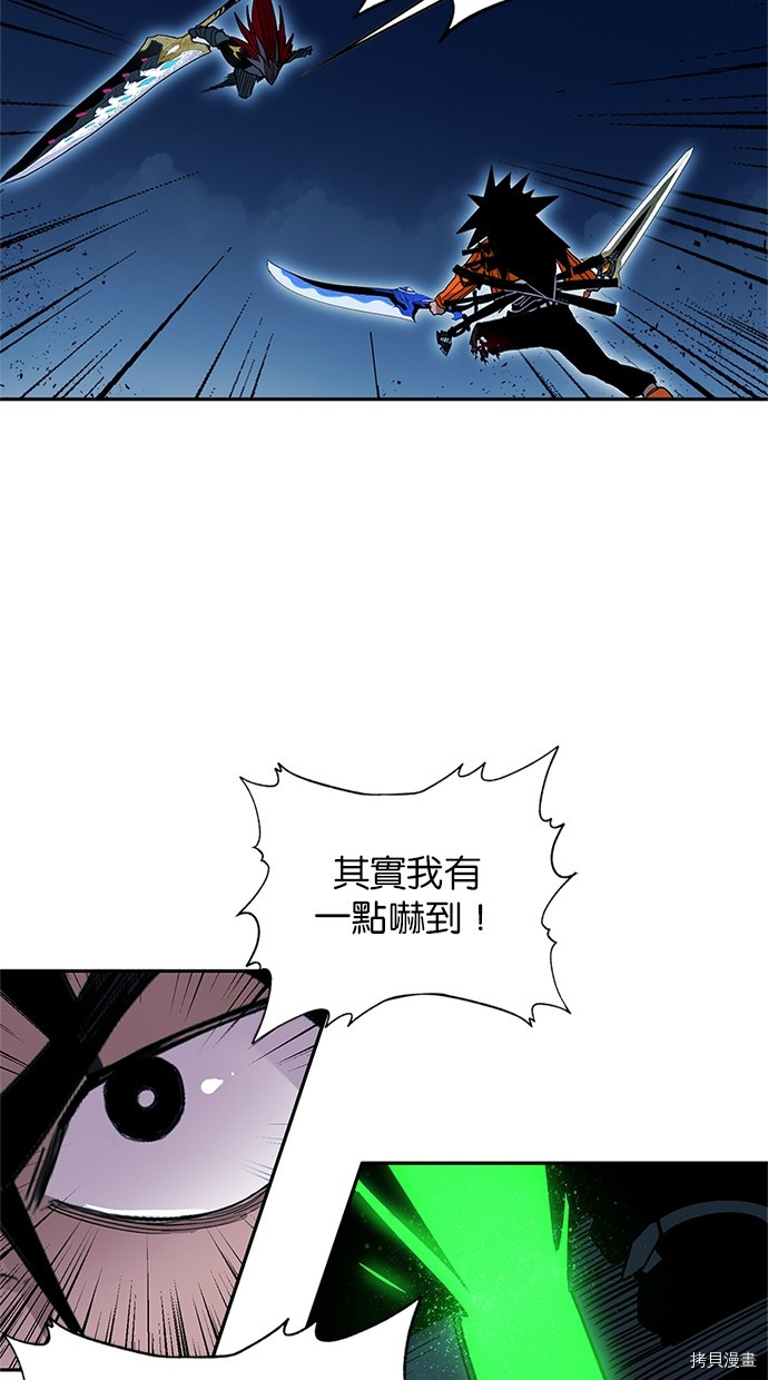 热练战士[拷贝漫画]韩漫全集-第2季76話无删减无遮挡章节图片 