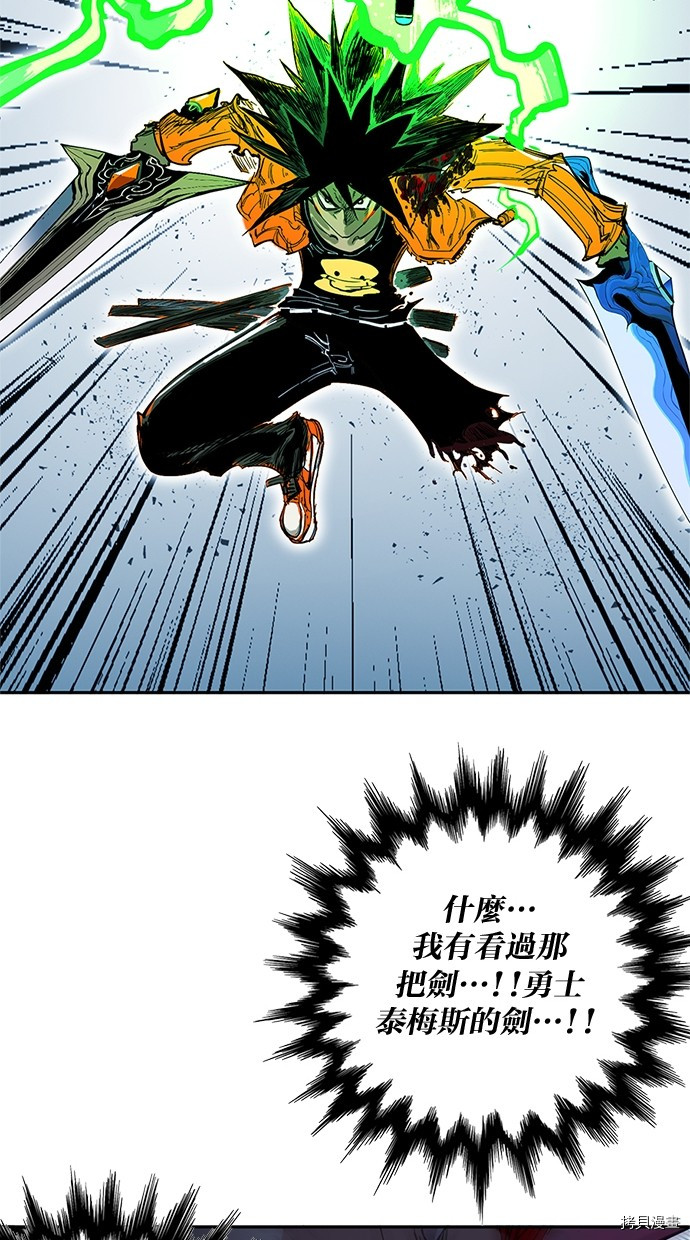 热练战士[拷贝漫画]韩漫全集-第2季76話无删减无遮挡章节图片 