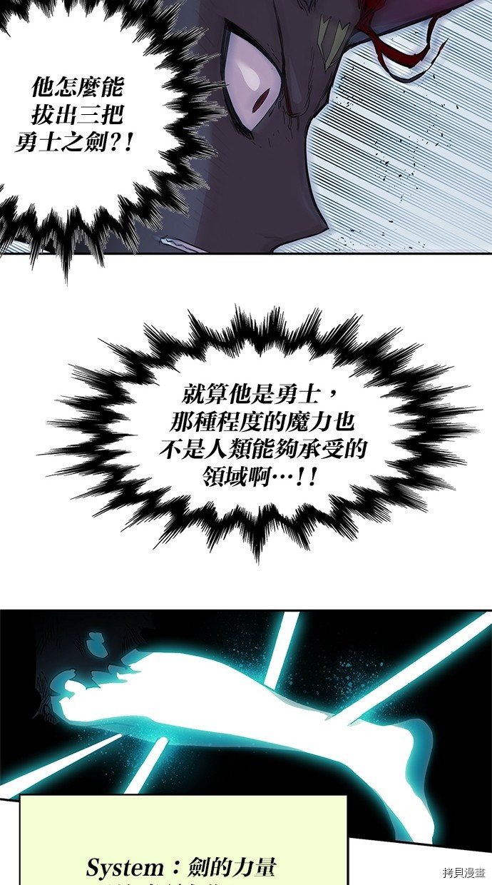 热练战士[拷贝漫画]韩漫全集-第2季76話无删减无遮挡章节图片 