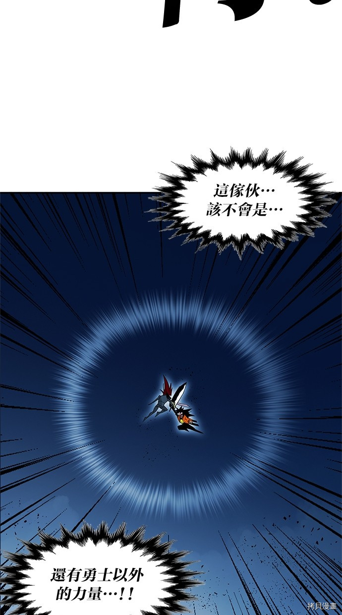 热练战士[拷贝漫画]韩漫全集-第2季76話无删减无遮挡章节图片 