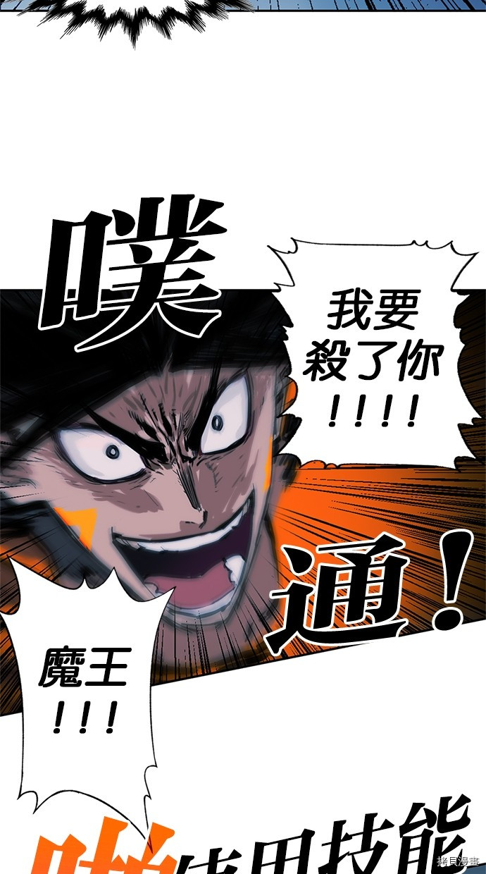热练战士[拷贝漫画]韩漫全集-第2季76話无删减无遮挡章节图片 