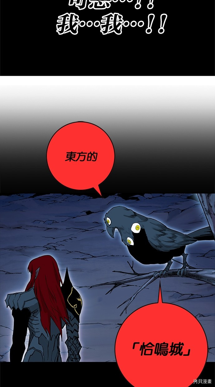 热练战士[拷贝漫画]韩漫全集-第2季76話无删减无遮挡章节图片 