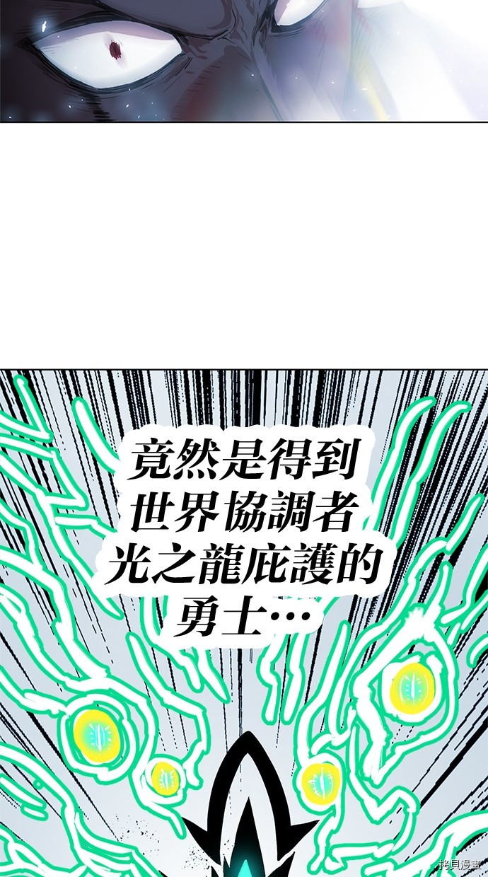 热练战士[拷贝漫画]韩漫全集-第2季76話无删减无遮挡章节图片 