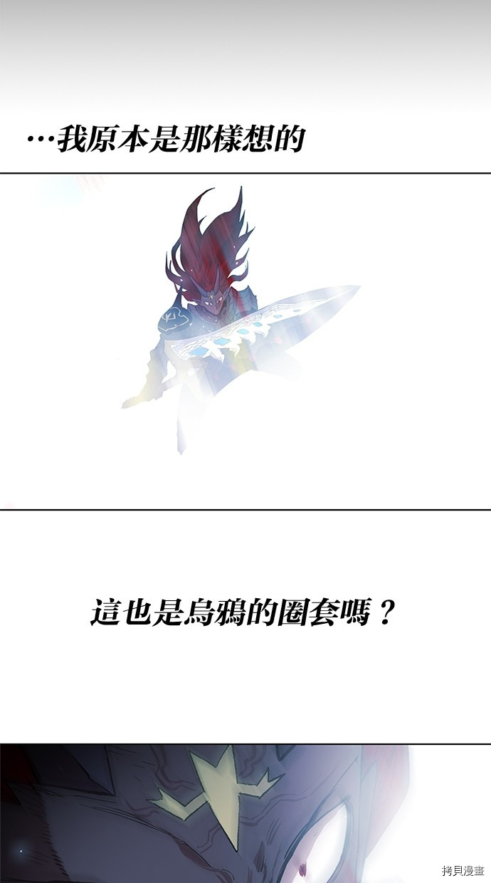 热练战士[拷贝漫画]韩漫全集-第2季76話无删减无遮挡章节图片 