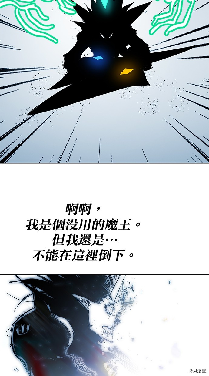 热练战士[拷贝漫画]韩漫全集-第2季76話无删减无遮挡章节图片 