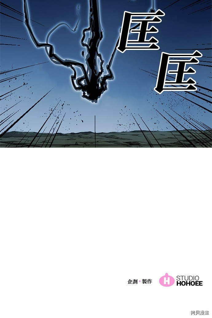 热练战士[拷贝漫画]韩漫全集-第2季76話无删减无遮挡章节图片 