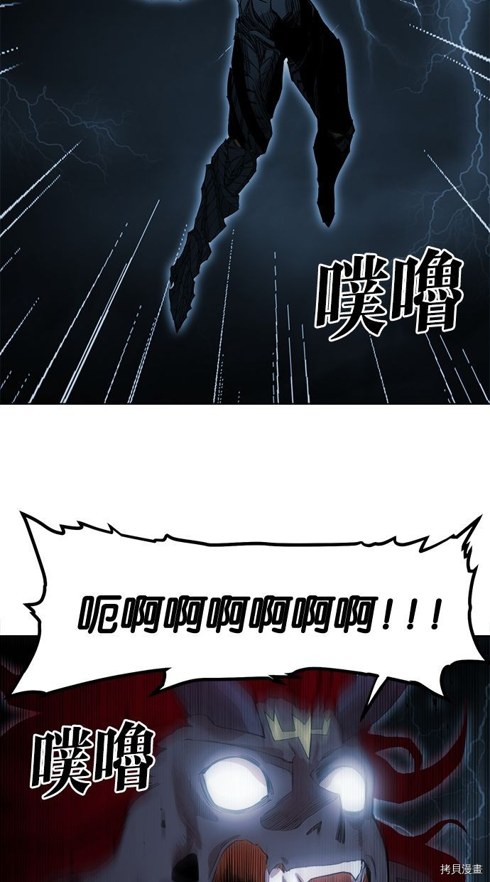 热练战士[拷贝漫画]韩漫全集-第2季77話无删减无遮挡章节图片 