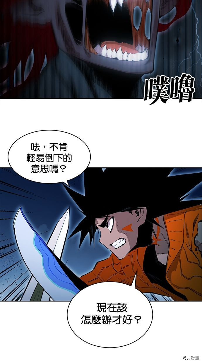 热练战士[拷贝漫画]韩漫全集-第2季77話无删减无遮挡章节图片 