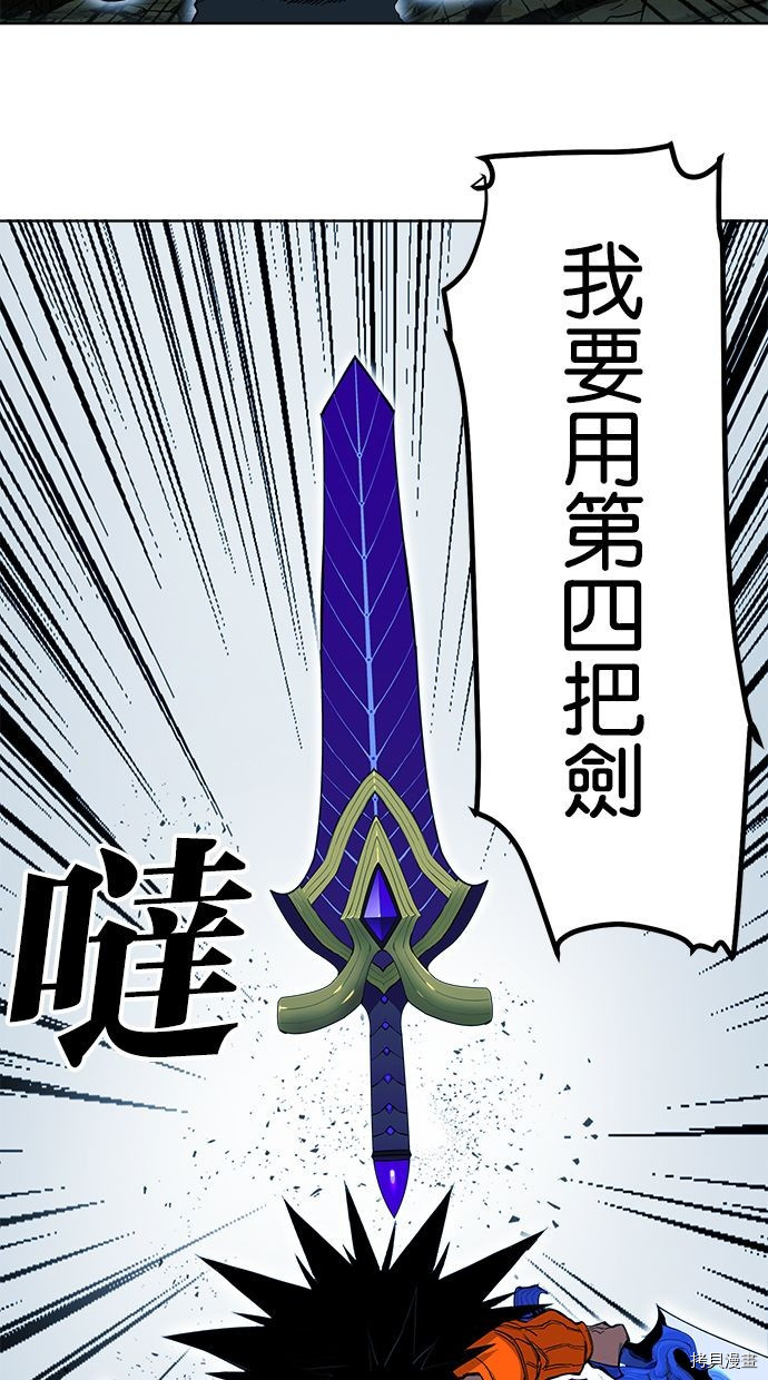热练战士[拷贝漫画]韩漫全集-第2季77話无删减无遮挡章节图片 