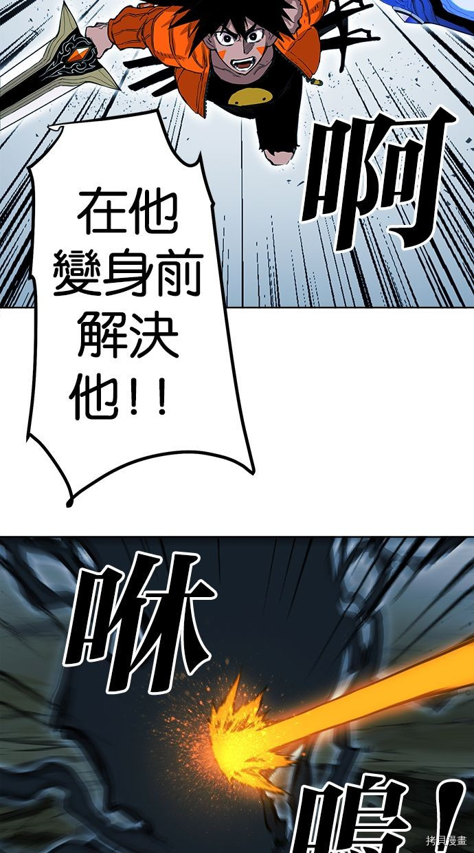 热练战士[拷贝漫画]韩漫全集-第2季77話无删减无遮挡章节图片 