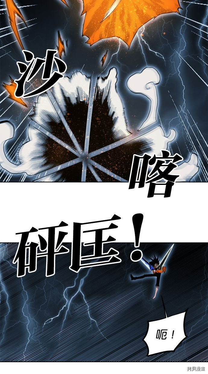 热练战士[拷贝漫画]韩漫全集-第2季77話无删减无遮挡章节图片 