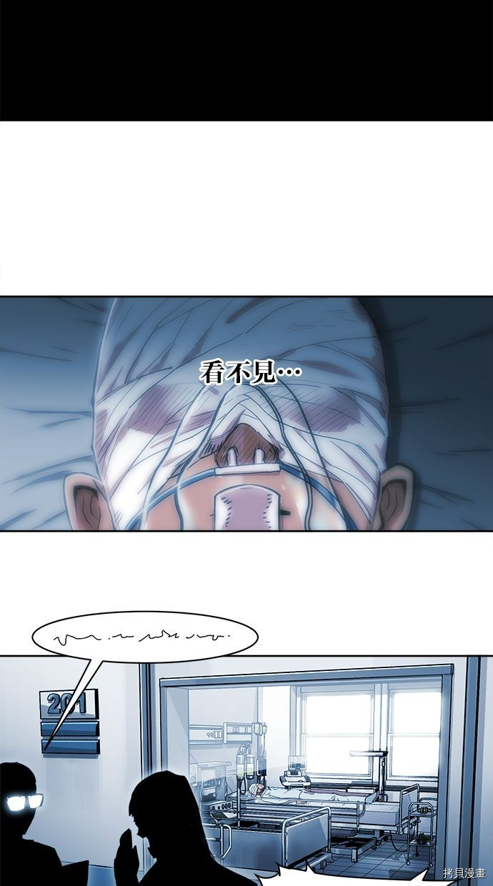 热练战士[拷贝漫画]韩漫全集-第2季77話无删减无遮挡章节图片 