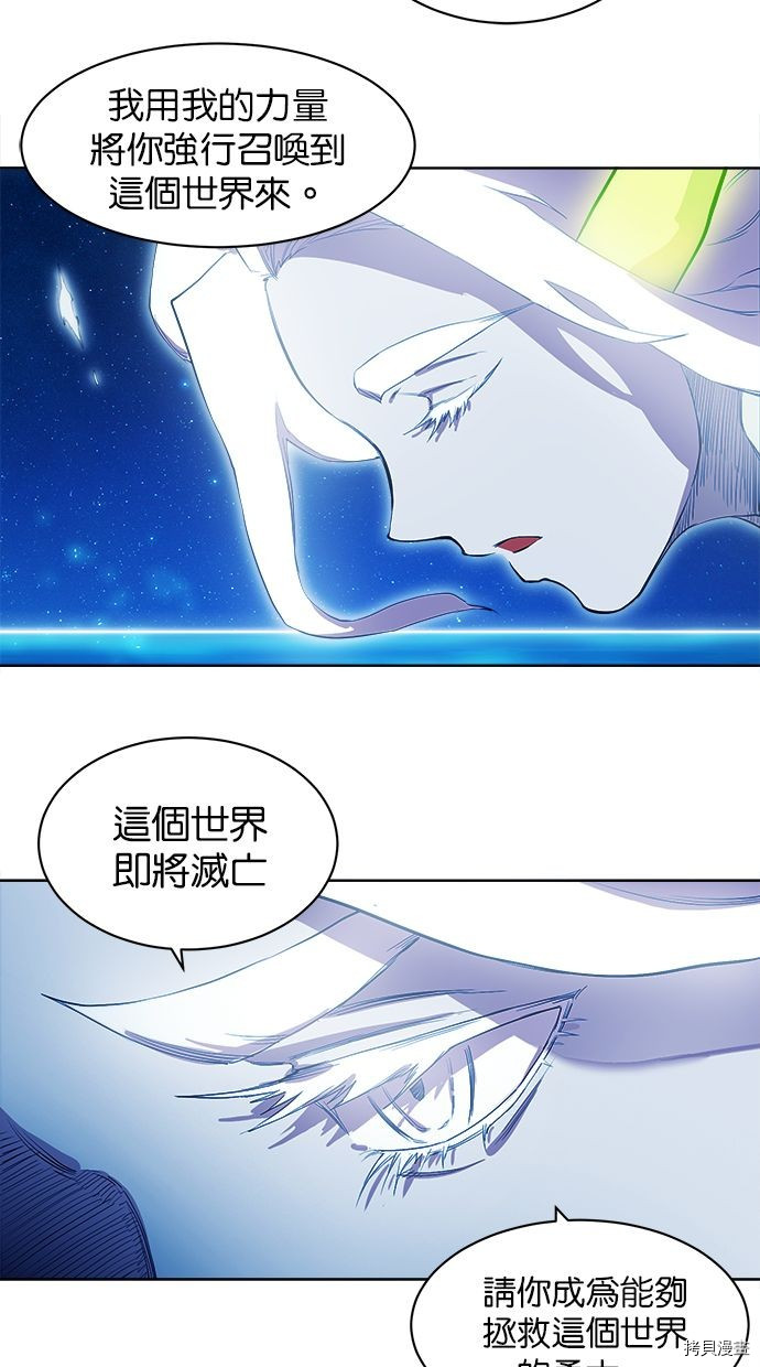 热练战士[拷贝漫画]韩漫全集-第2季77話无删减无遮挡章节图片 
