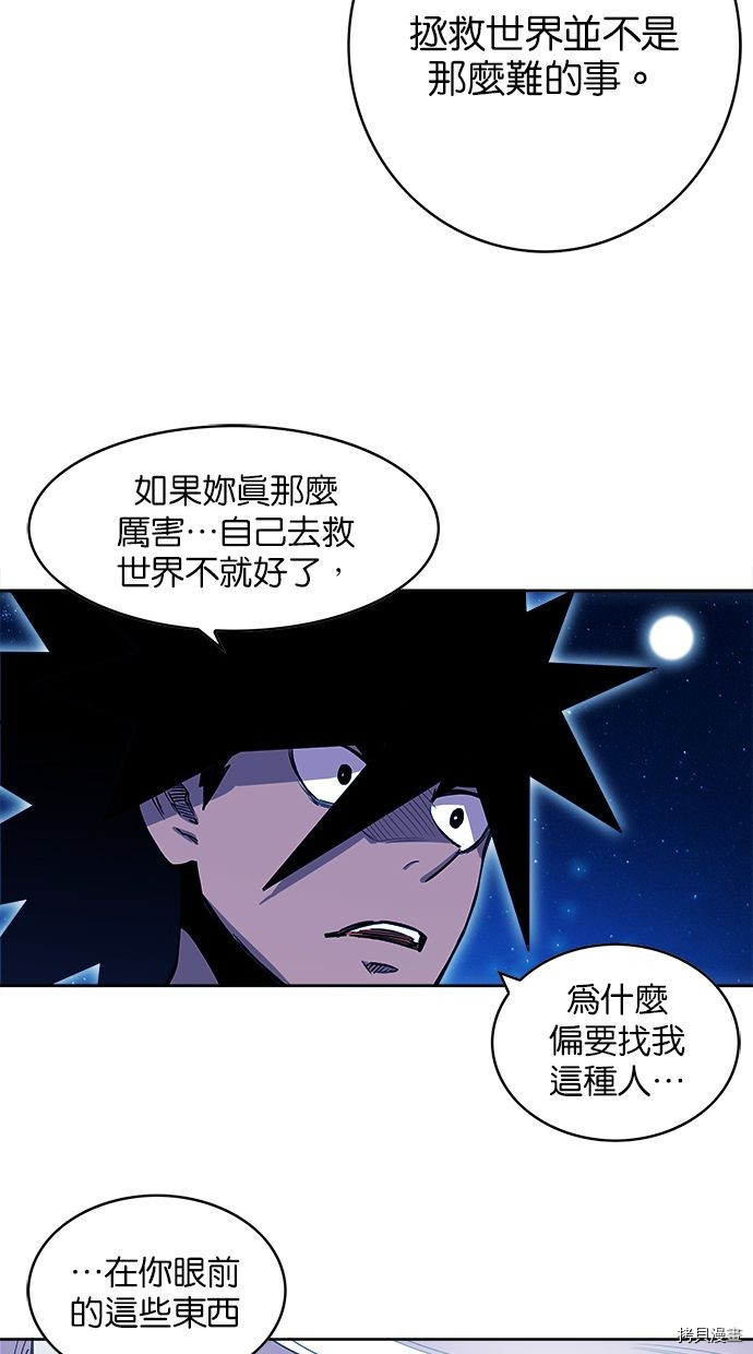 热练战士[拷贝漫画]韩漫全集-第2季77話无删减无遮挡章节图片 