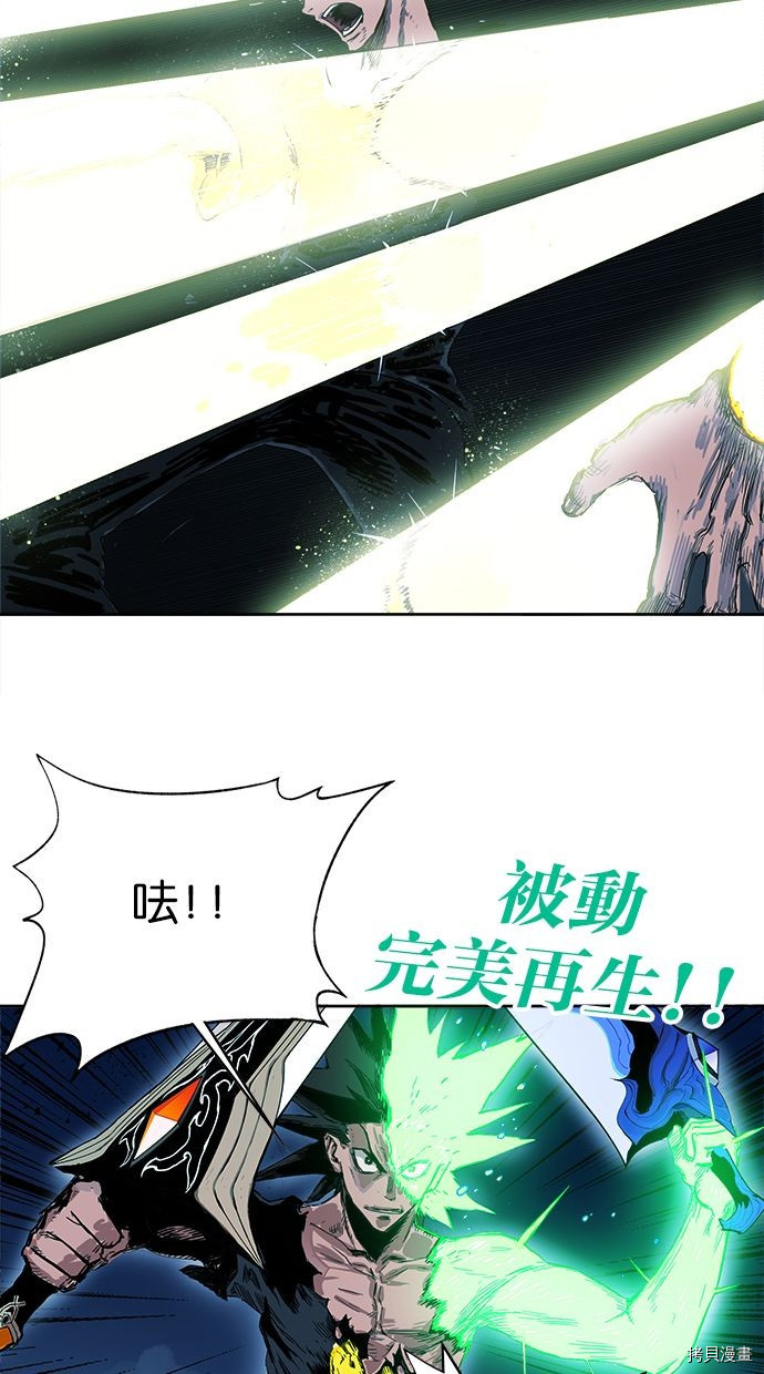 热练战士[拷贝漫画]韩漫全集-第2季77話无删减无遮挡章节图片 