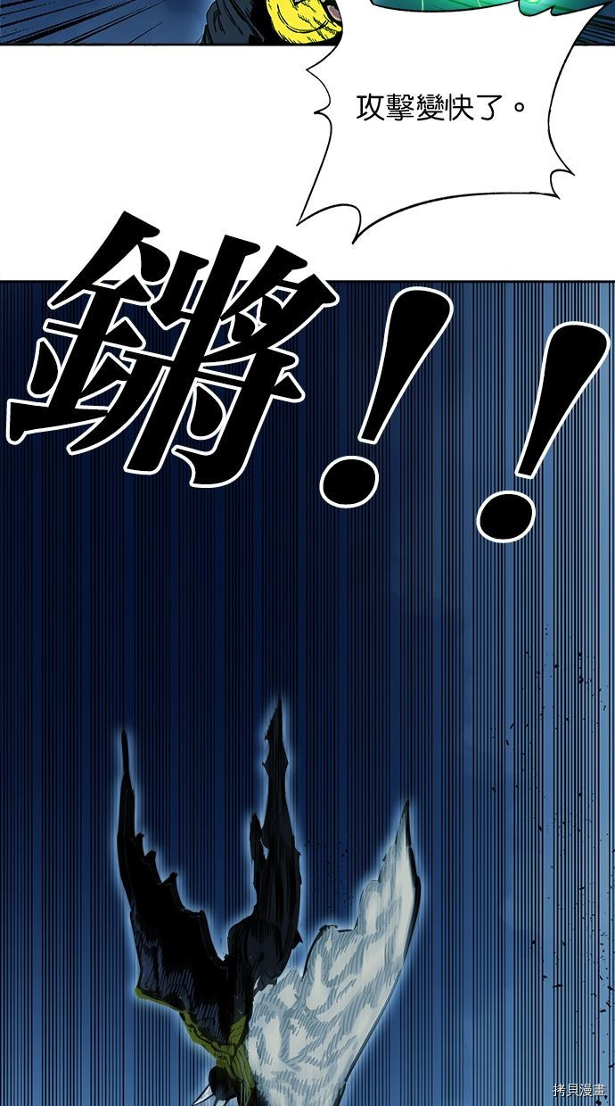热练战士[拷贝漫画]韩漫全集-第2季77話无删减无遮挡章节图片 
