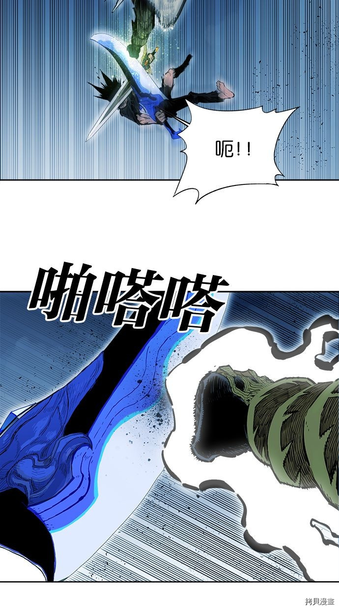 热练战士[拷贝漫画]韩漫全集-第2季77話无删减无遮挡章节图片 