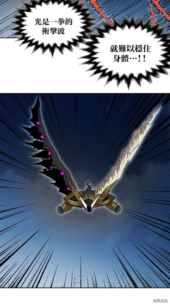 热练战士[拷贝漫画]韩漫全集-第2季77話无删减无遮挡章节图片 