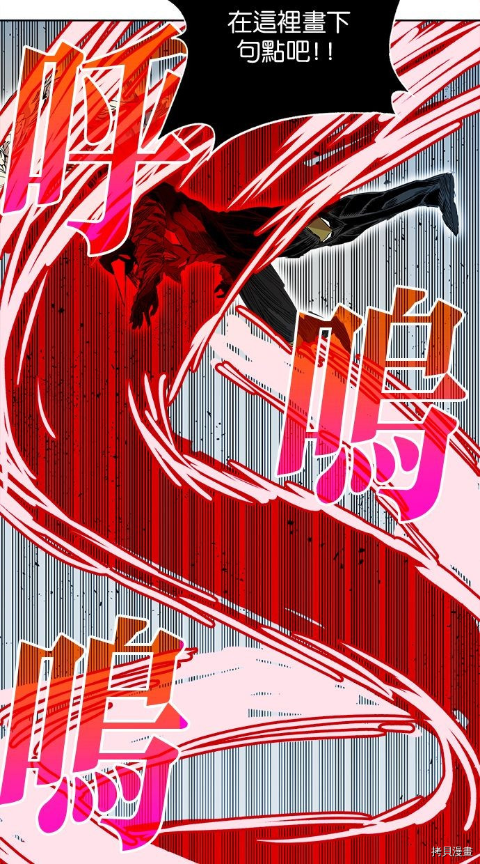 热练战士[拷贝漫画]韩漫全集-第2季77話无删减无遮挡章节图片 