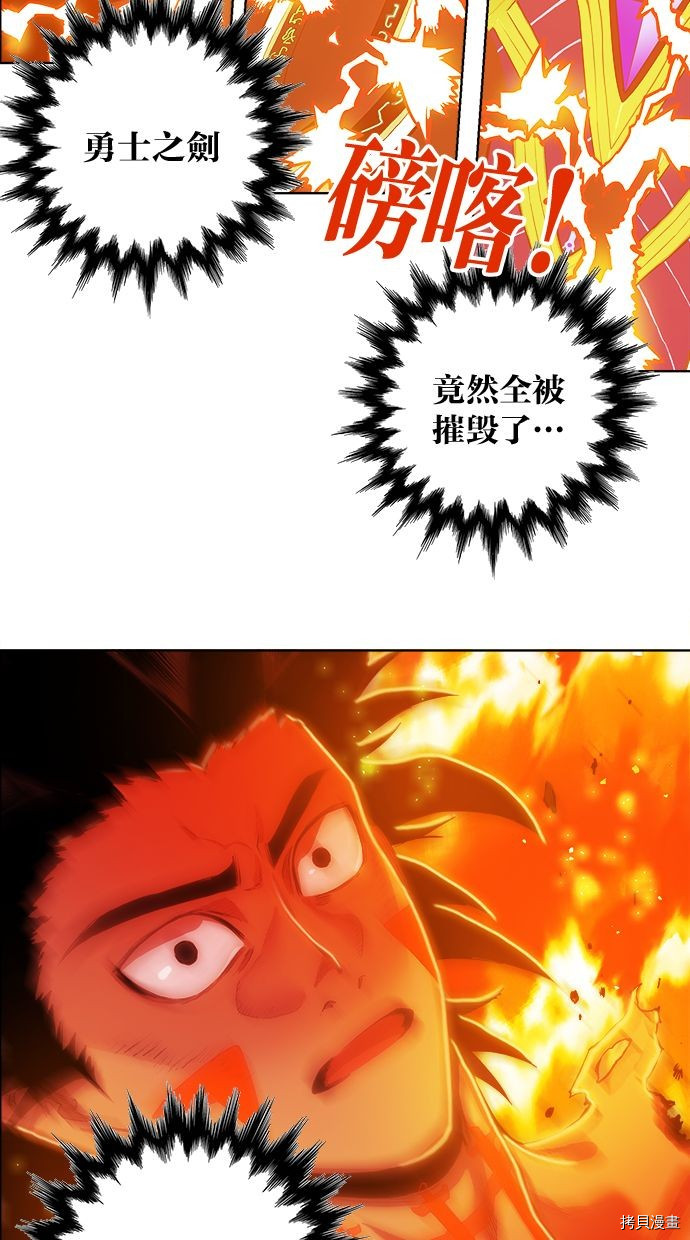 热练战士[拷贝漫画]韩漫全集-第2季77話无删减无遮挡章节图片 