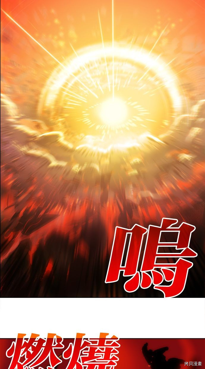 热练战士[拷贝漫画]韩漫全集-第2季77話无删减无遮挡章节图片 