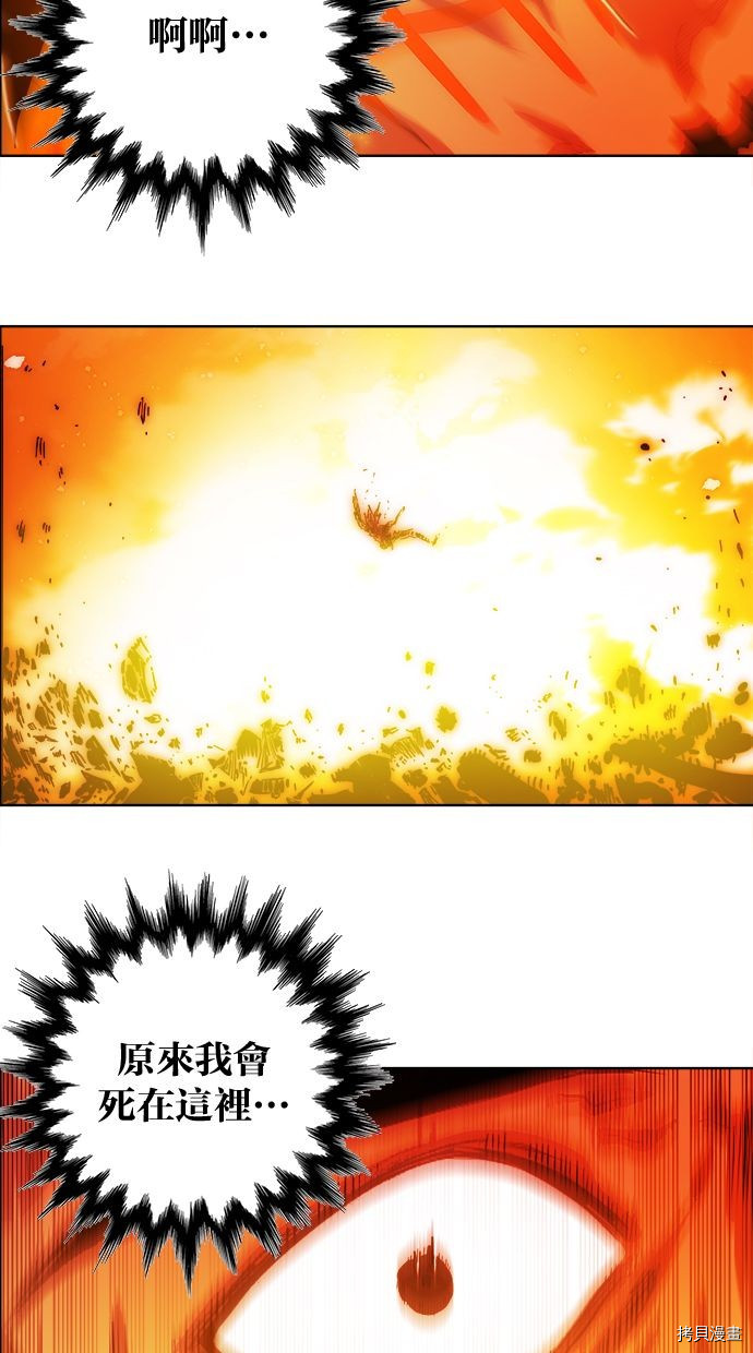 热练战士[拷贝漫画]韩漫全集-第2季77話无删减无遮挡章节图片 