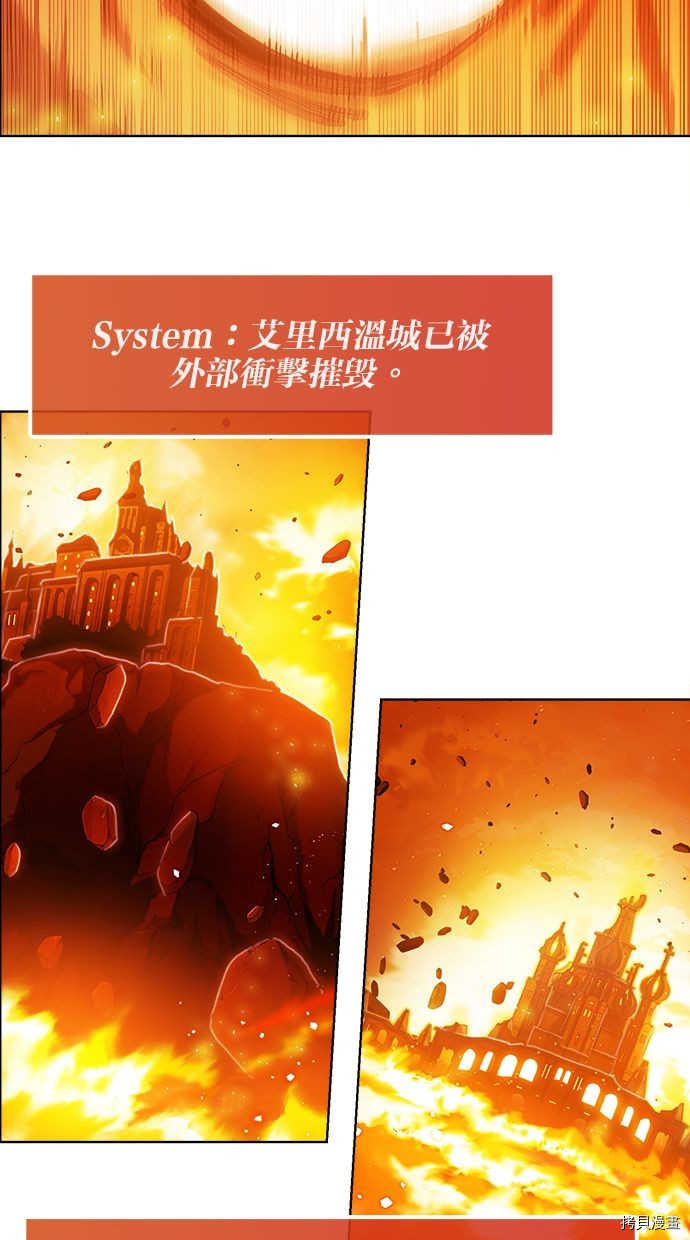 热练战士[拷贝漫画]韩漫全集-第2季77話无删减无遮挡章节图片 