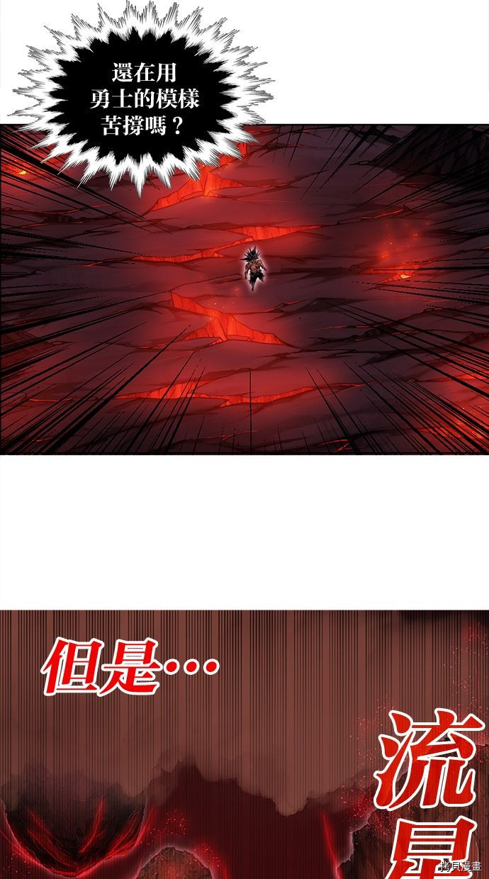 热练战士[拷贝漫画]韩漫全集-第2季77話无删减无遮挡章节图片 