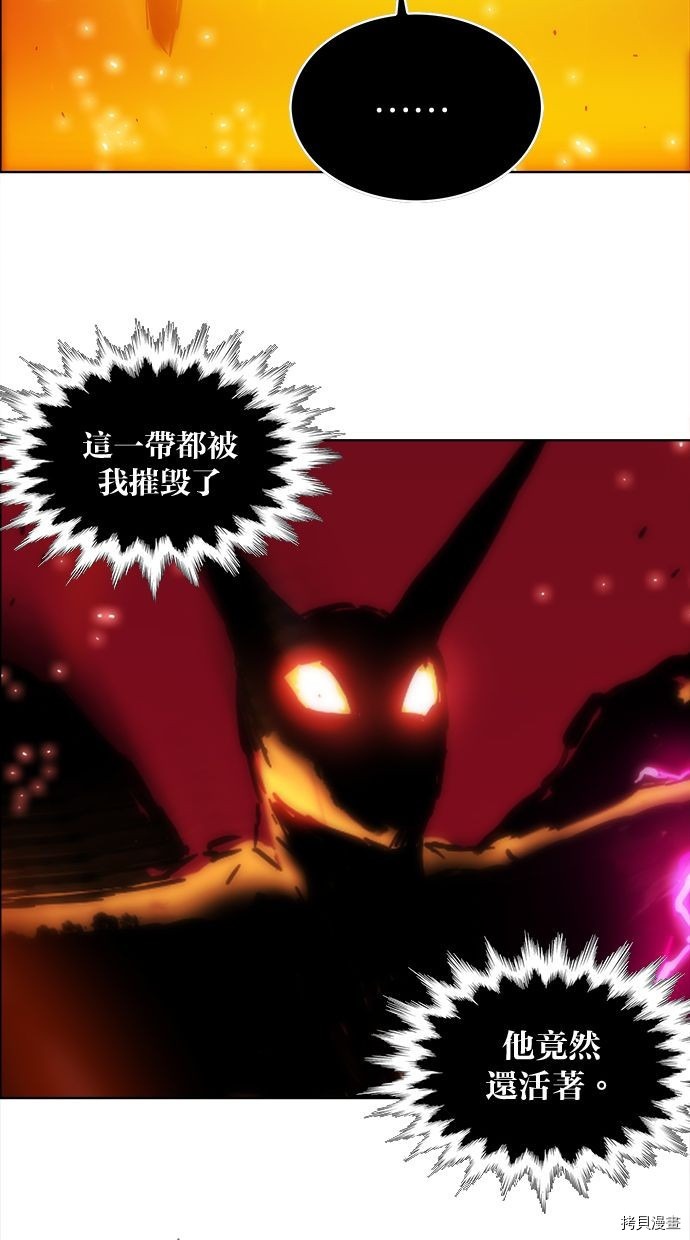 热练战士[拷贝漫画]韩漫全集-第2季77話无删减无遮挡章节图片 