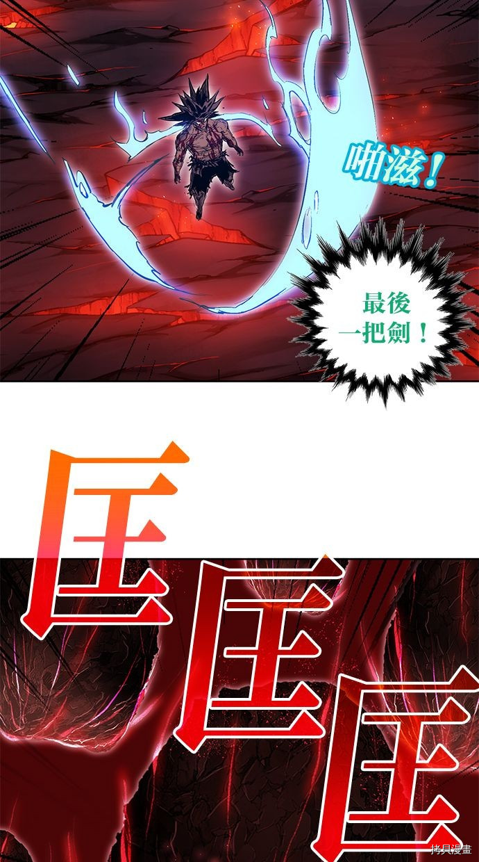 热练战士[拷贝漫画]韩漫全集-第2季77話无删减无遮挡章节图片 