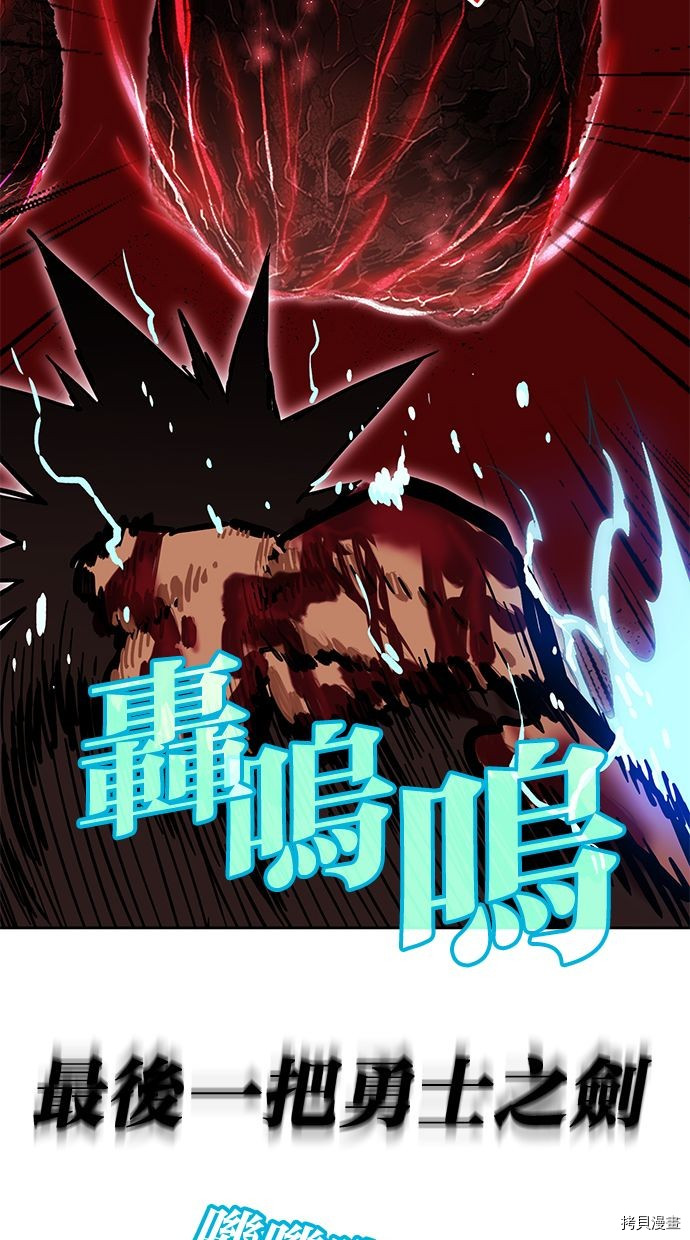 热练战士[拷贝漫画]韩漫全集-第2季77話无删减无遮挡章节图片 