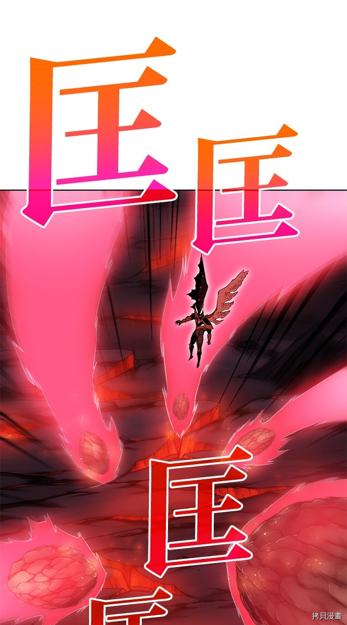 热练战士[拷贝漫画]韩漫全集-第2季78話无删减无遮挡章节图片 