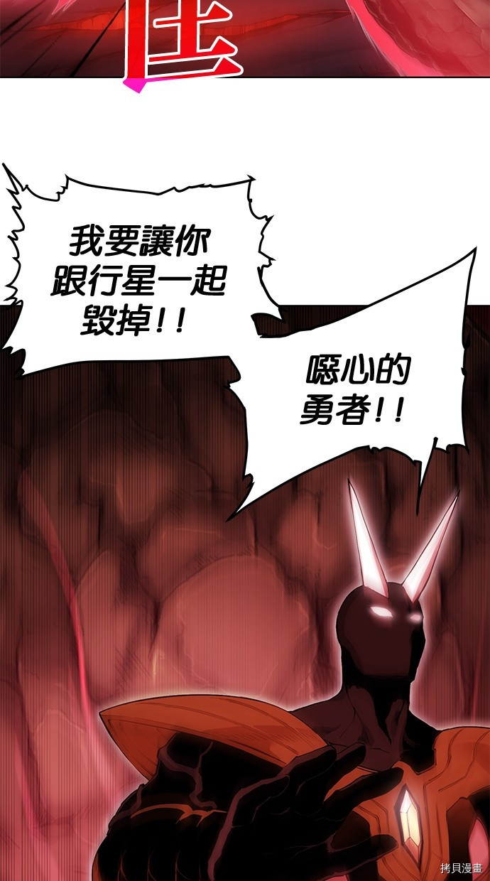 热练战士[拷贝漫画]韩漫全集-第2季78話无删减无遮挡章节图片 