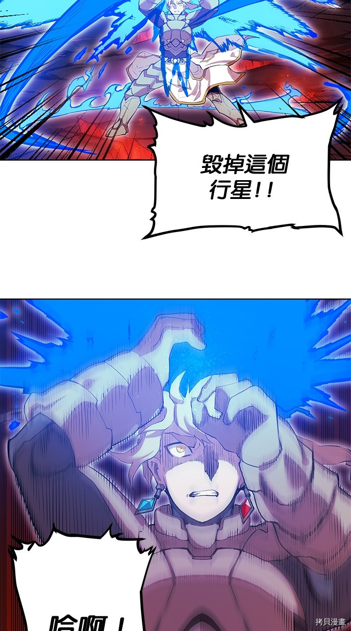 热练战士[拷贝漫画]韩漫全集-第2季78話无删减无遮挡章节图片 
