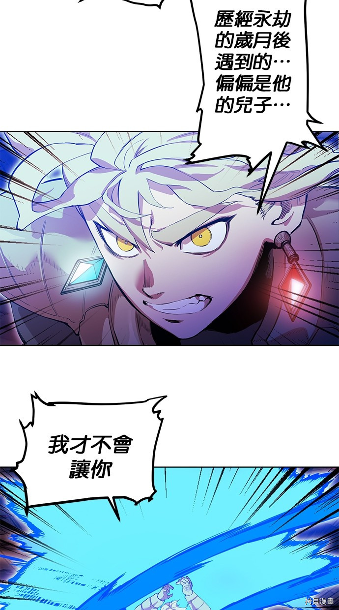 热练战士[拷贝漫画]韩漫全集-第2季78話无删减无遮挡章节图片 