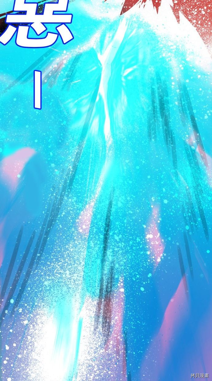 热练战士[拷贝漫画]韩漫全集-第2季78話无删减无遮挡章节图片 