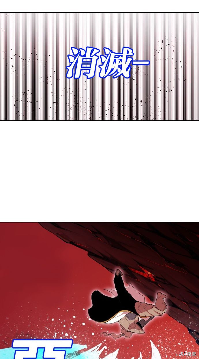 热练战士[拷贝漫画]韩漫全集-第2季78話无删减无遮挡章节图片 