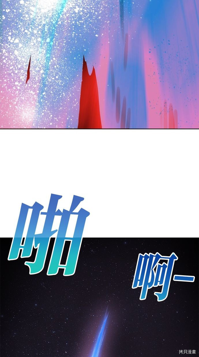 热练战士[拷贝漫画]韩漫全集-第2季78話无删减无遮挡章节图片 