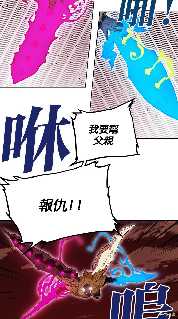 热练战士[拷贝漫画]韩漫全集-第2季78話无删减无遮挡章节图片 