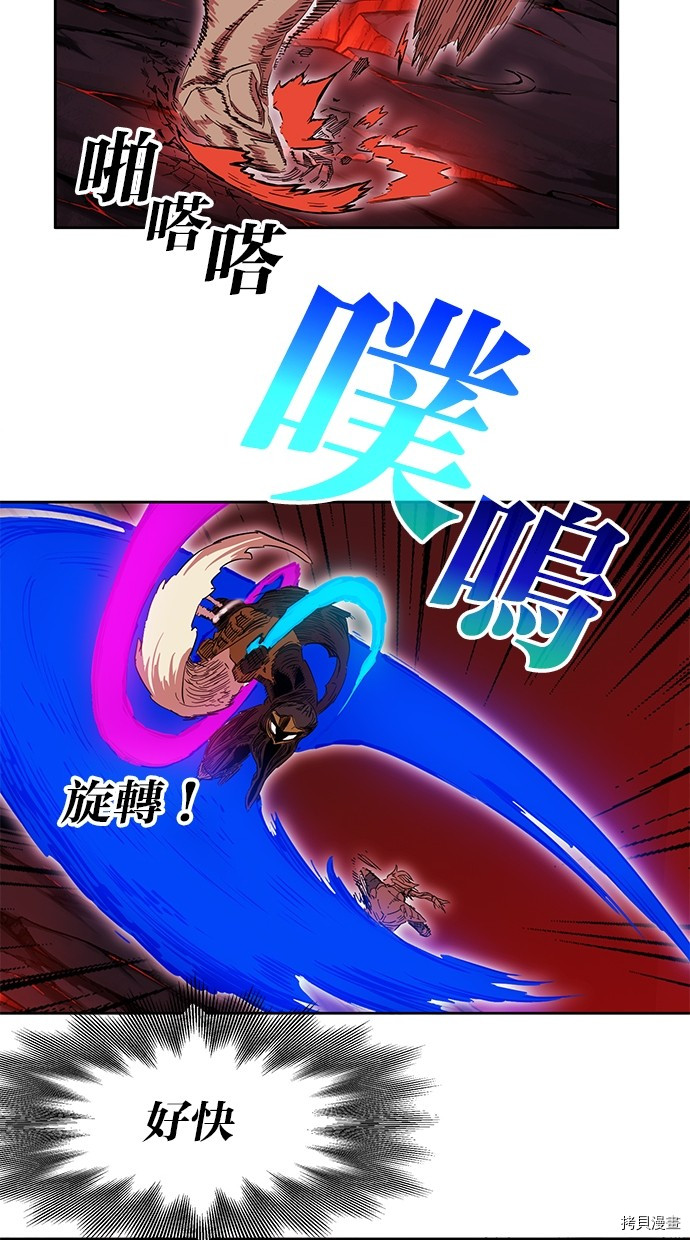 热练战士[拷贝漫画]韩漫全集-第2季78話无删减无遮挡章节图片 