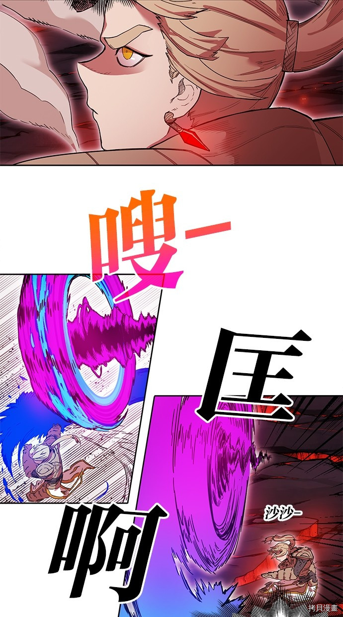 热练战士[拷贝漫画]韩漫全集-第2季78話无删减无遮挡章节图片 
