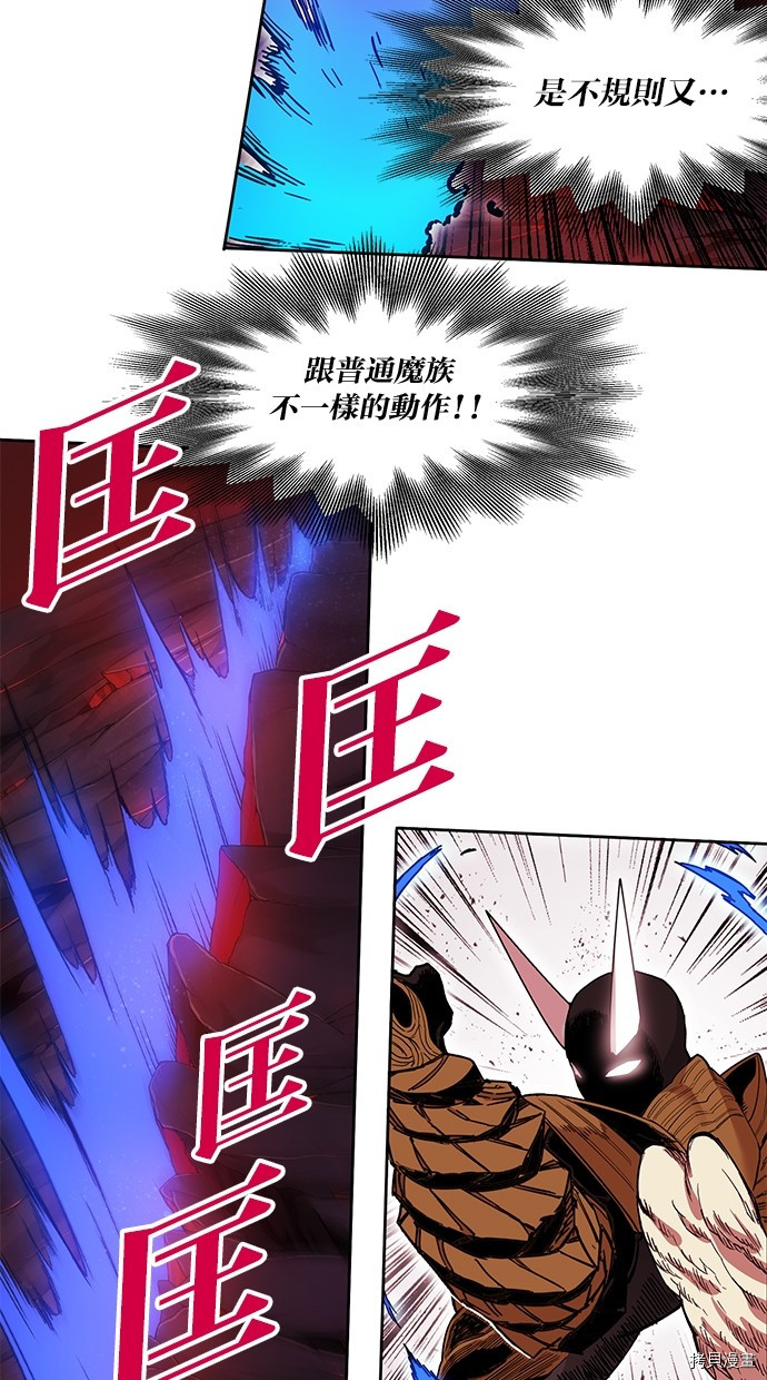 热练战士[拷贝漫画]韩漫全集-第2季78話无删减无遮挡章节图片 