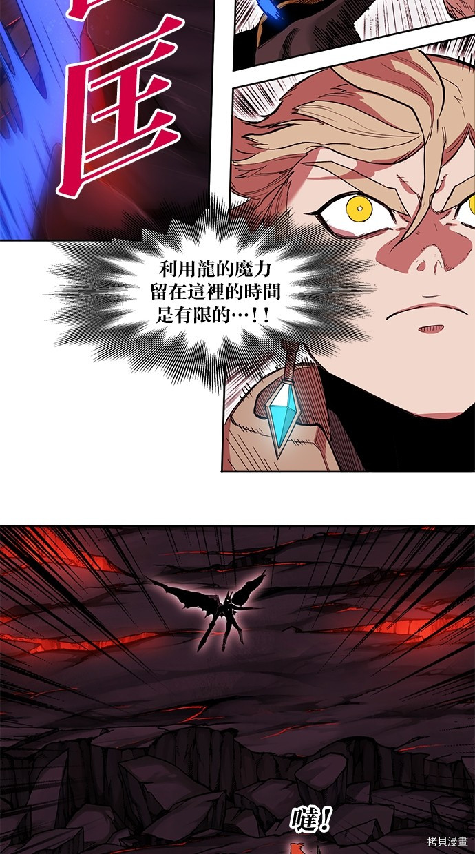 热练战士[拷贝漫画]韩漫全集-第2季78話无删减无遮挡章节图片 