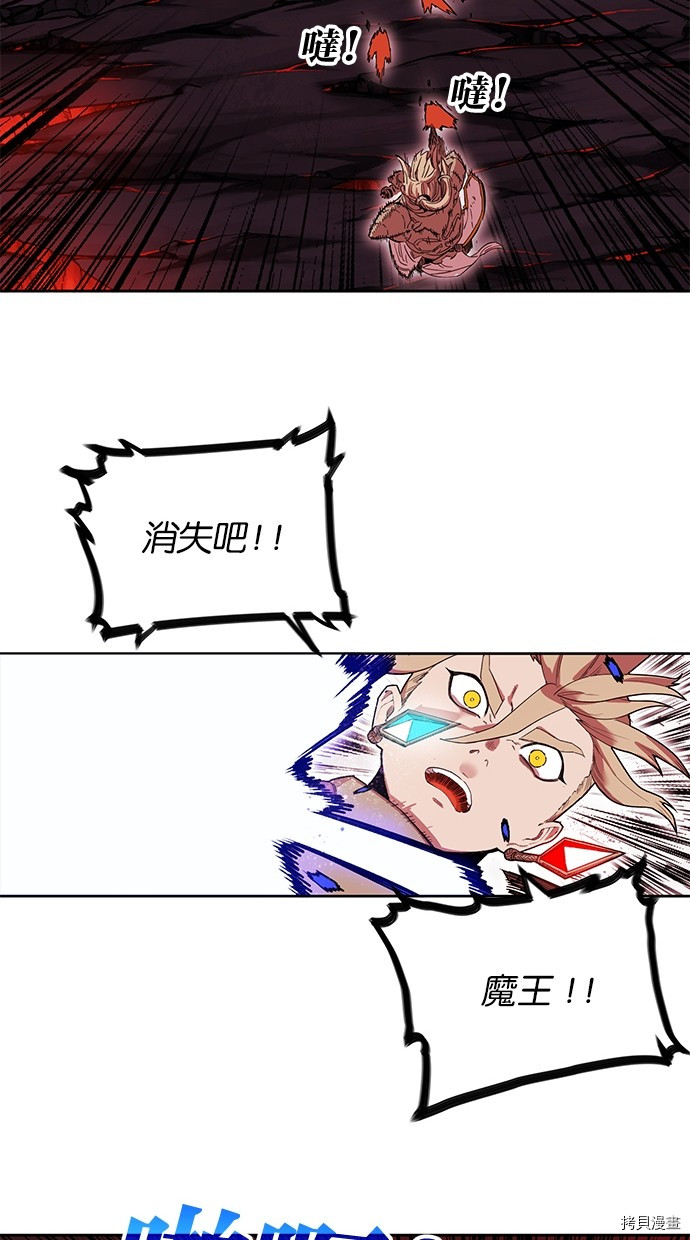 热练战士[拷贝漫画]韩漫全集-第2季78話无删减无遮挡章节图片 