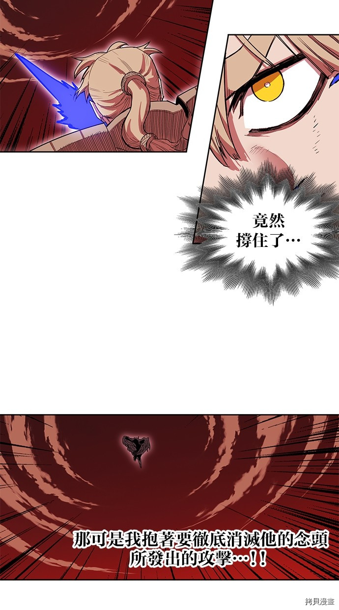 热练战士[拷贝漫画]韩漫全集-第2季78話无删减无遮挡章节图片 