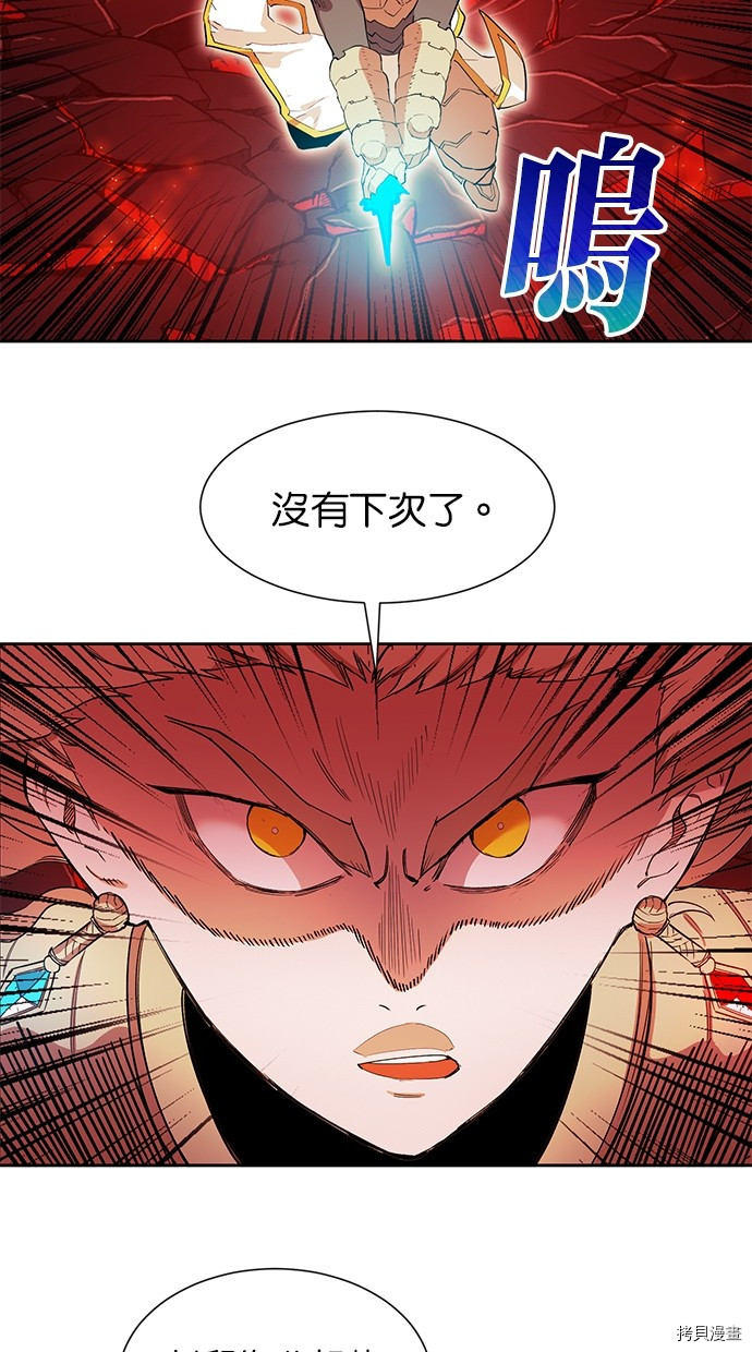 热练战士[拷贝漫画]韩漫全集-第2季78話无删减无遮挡章节图片 