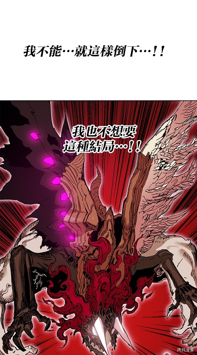 热练战士[拷贝漫画]韩漫全集-第2季78話无删减无遮挡章节图片 